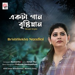 Ekta Gaan Brishtisnan-BgchXhlxbkI