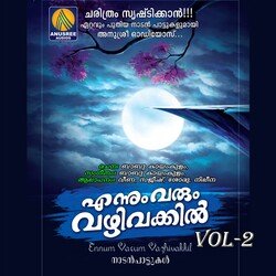 Ennum Varum Vazhivakil (Female Version)-QA8gXjNWBks