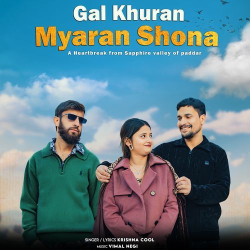 Gal Khuran Myaran Shona