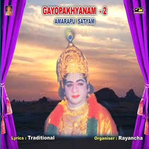 Gayopakhyanam - 2 Amarapu Satyam