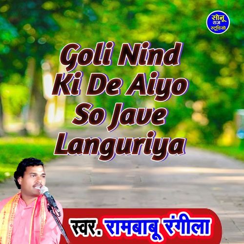 Goli Nind Ki De Aiyo So Jave Languriya