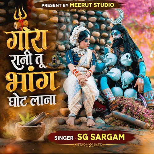 Gora Rani Tu Bhang Ghot Lana