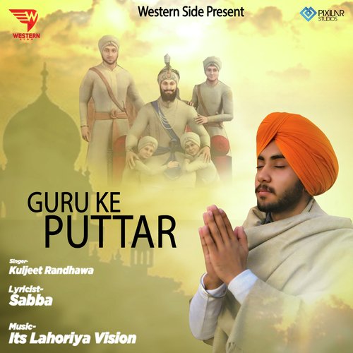 Guru Ke Puttar