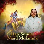 HARI SUNDAR NAND MUKUNDA