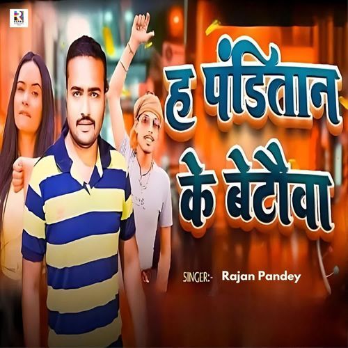 Ha Panditan Ke Betauwa
