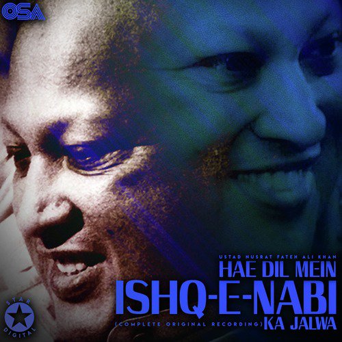 Hae Dil Mein Ishq-e-Nabi Ka Jalwa_poster_image