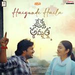Haigunde Haila (From "Dhairye Sahase Amrutha")