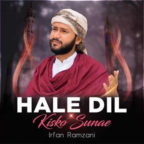 Hale Dil Kisko Sunae