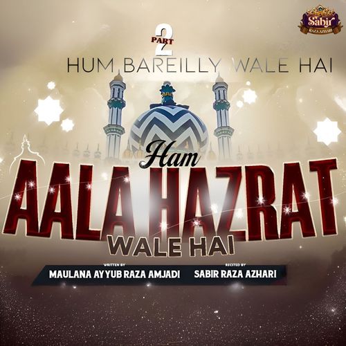Ham Aala Hazrat Wale Hai, Pt. 2