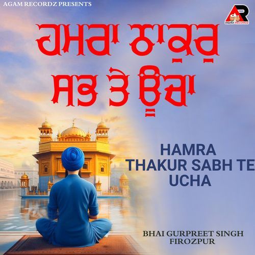 Hamra Thakur Sabh Te Ucha