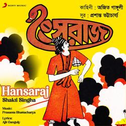 Hansaraj (Jatra Pala)-HBghBAF1RwQ