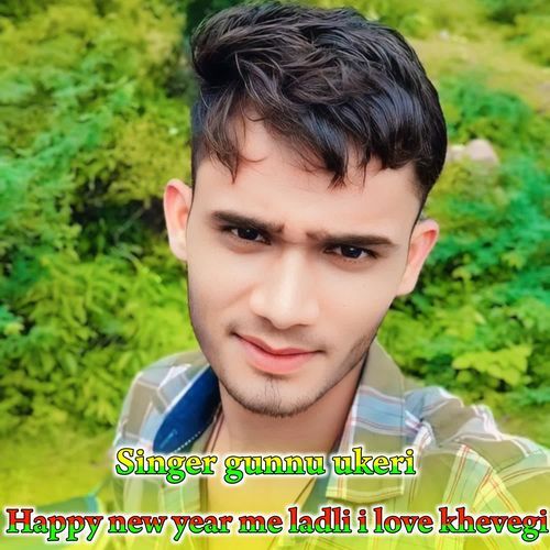 Happy New Year Me Ladli I Love Khevegi