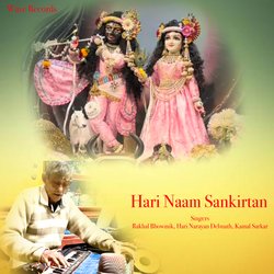 Hari Naam Sankirtan-GSE6BDhEZGQ