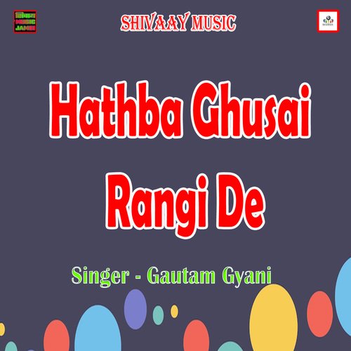 Hathba Ghusai Rangi De