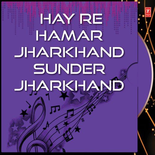 Hay Re Hamar Jharkhand Sunder Jharkhand_poster_image