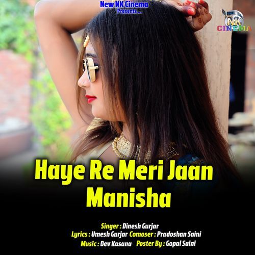 Haye Re Meri Jaan Manisha