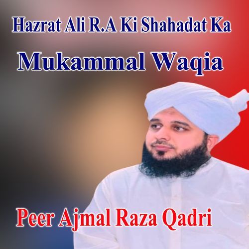 Hazrat Ali R.A Ki Shahadat Ka Mukammal Waqia