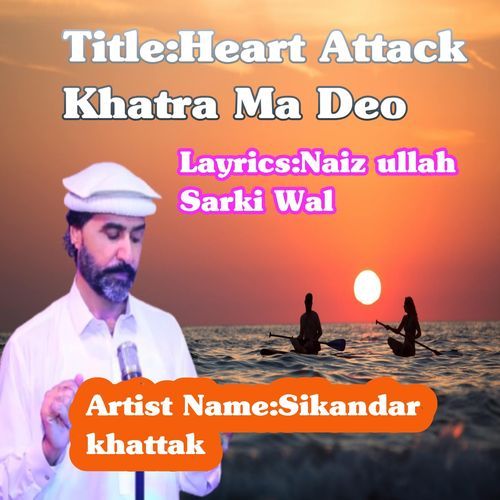 Heart Attack Khatra Ma Deo