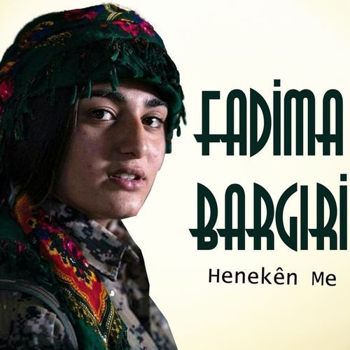 Heneken Me cover art