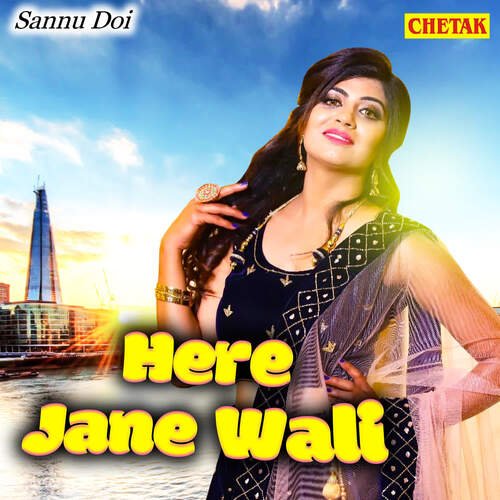 Here Jane Wali