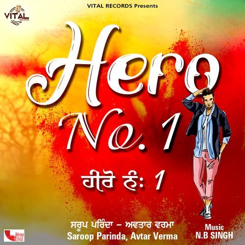 Hero No 2