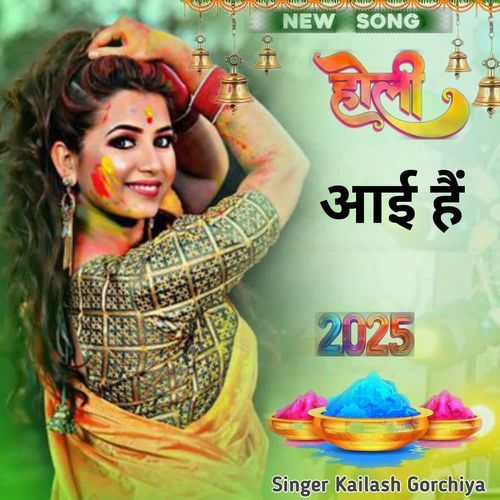 Holi Aayi Hain