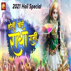 Holi Khele Radha Rani-ICc9fT9CBEs