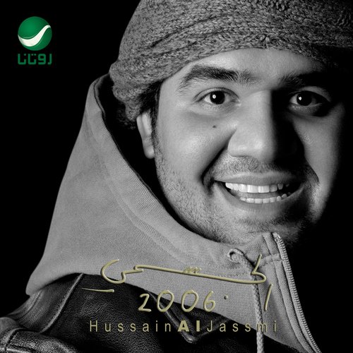 Hussain Al Jassmi_poster_image