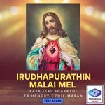 Irudhapurathin Malai Mel