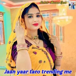 Jaan yaar taro trending me-FRwfcDh5D10