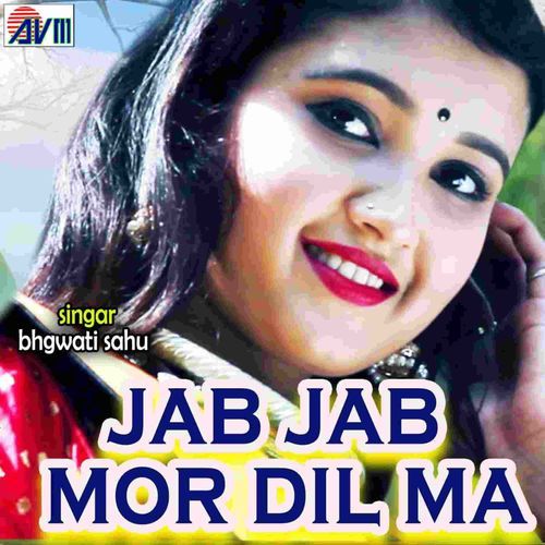 Jab Jab Mor Dil Ma