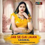 Jab Se Gai Jaan Sasural
