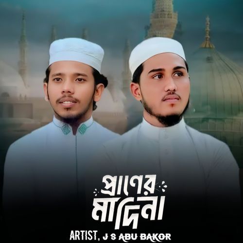 Jabo Modinay