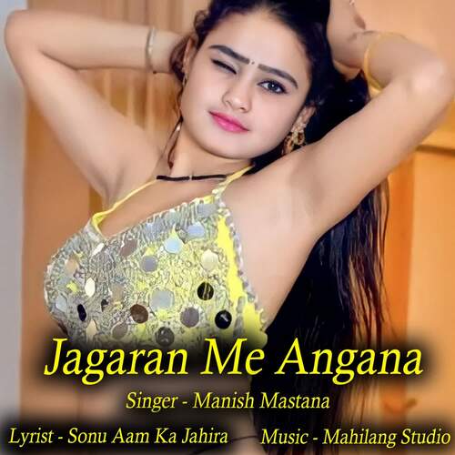 Jagaran Me Angana