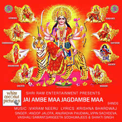 Jai Ambe Maa Jagdambe Maa