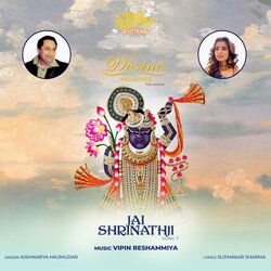 Jai Shrinathji-IwIqQkFFVHw