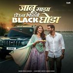 Janu Majha Gheun Firto Black Ghoda