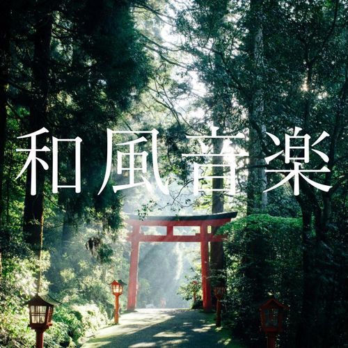 Yamato cover art