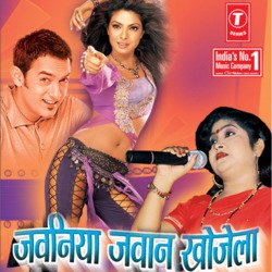 Jawaniya Jawan Khojela