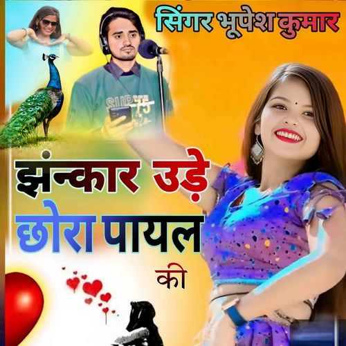 Jhankar Ude Chora Payal Ki