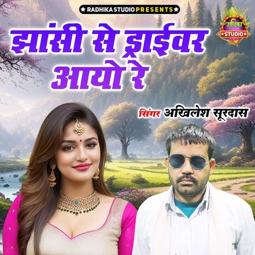 Jhansi Se Driver Aayo Re