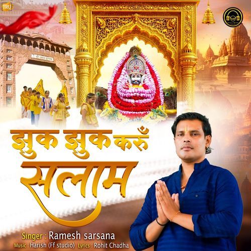 Jhuk Jhuk Karu Salaam