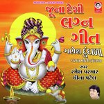 Ganesh Dundala Garva Moti Fandala