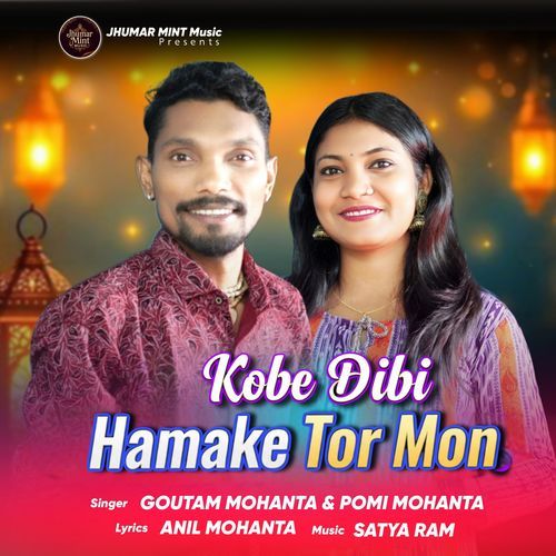 KOBE DIBI HAMAKE TOR MON