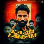 Kaam Tamam