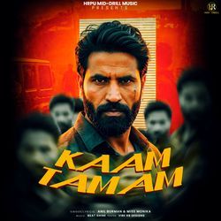 Kaam Tamam