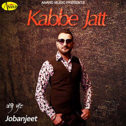 Kabbe Jatt-Q1lZZA1nTUA