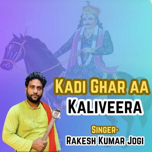 Kadi Ghar aa Kaliveera