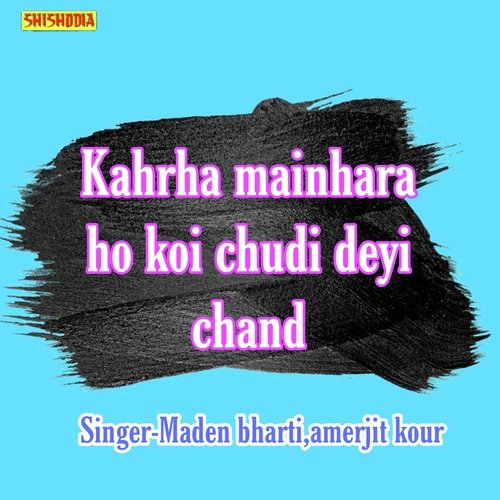 Kahrha manihara ho koi chudi Deyi chand