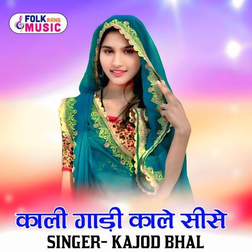Kali Gadi Kale Seese